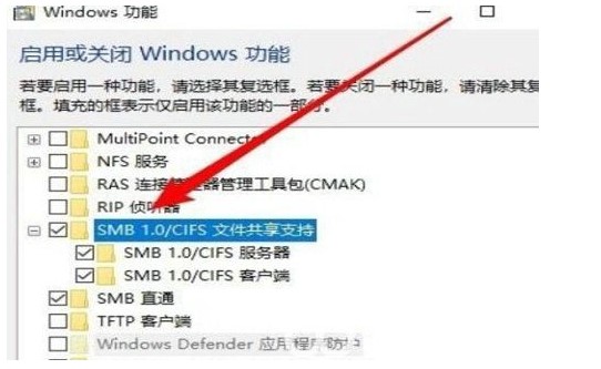 windows10局域网看不到其他电脑怎么办