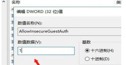 windows10局域网看不到其他电脑怎么办