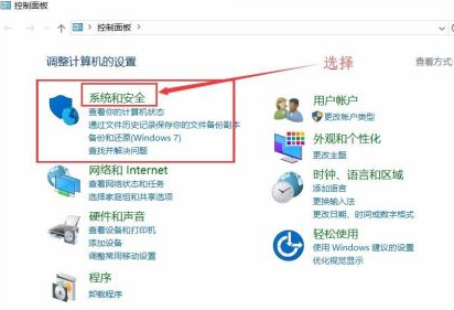 一招学会win10怎么看电脑配置图文教程
