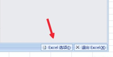 小编教你win7系统如何打开多个excel窗口