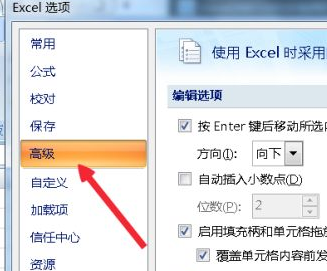 小编教你win7系统如何打开多个excel窗口