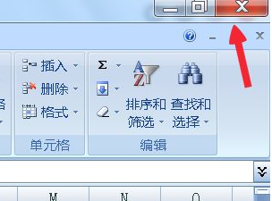 小编教你win7系统如何打开多个excel窗口