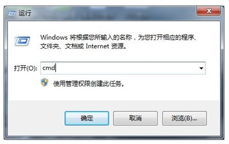 win7台式电脑发生叹号不能上网解决方案