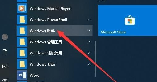 win10远程桌面连接在哪里设置