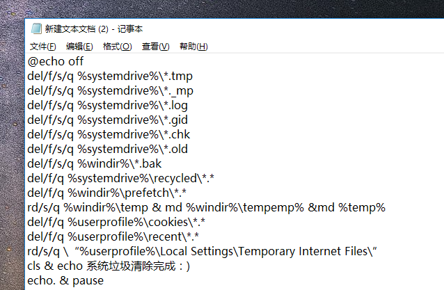 windows10系统注册表清理方法