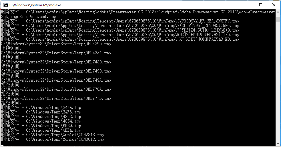 windows10系统注册表清理方法
