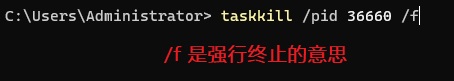 Win10任务管理器没法结束进程该怎么办？应用命令结束进程！