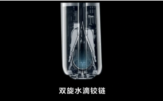 三星Galaxy Z Fold5官方海报曝光：折叠缝隙消失，更窄边框引关注