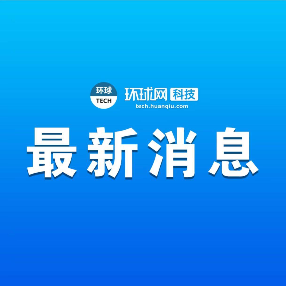 英伟达收购AI初创企业OmniML，推进大模型轻量化部署