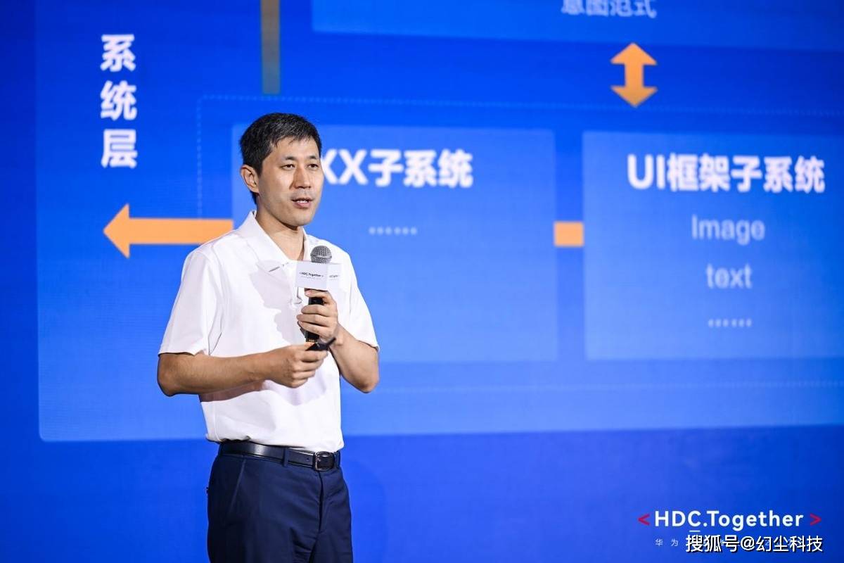 鸿蒙生态带来了哪些新的流量可能性，包括AI、服务分发和原生智能等方面？