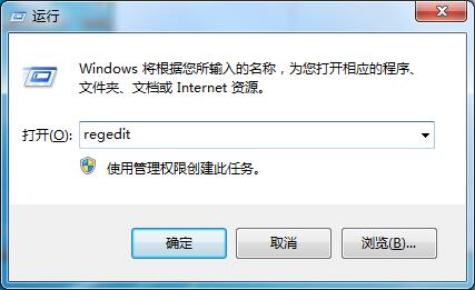 Win7注册表权限变更拒绝访问设定方式