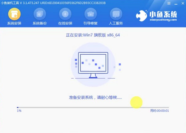 教大家电脑重装系统win7下载安装
