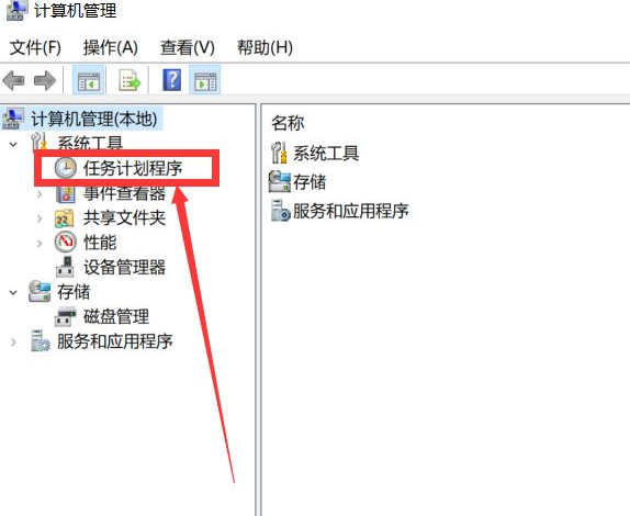 win10系统引导计算机自动启动如何设置