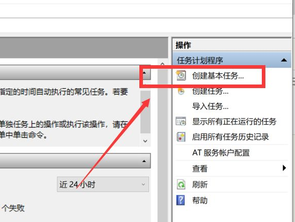 win10系统引导计算机自动启动如何设置