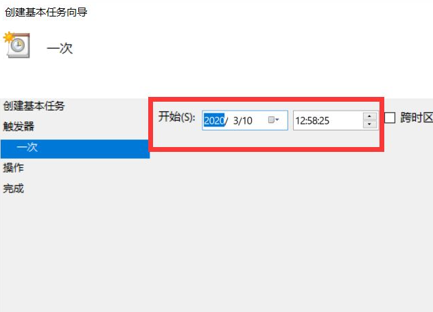 win10系统引导计算机自动启动如何设置