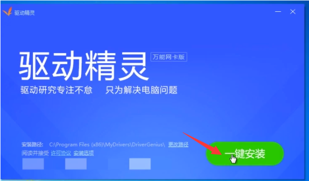 win7重装后连不上WiFi的解决方法