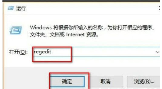 windows10指纹验证不能用解决方案