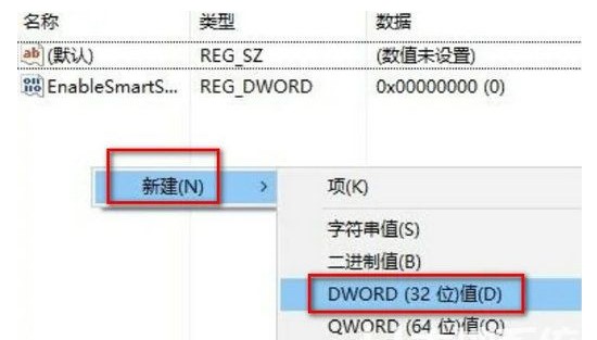 windows10指纹验证不能用解决方案