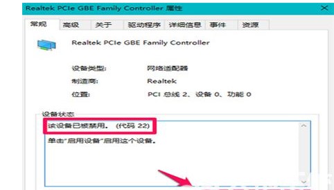 win10网络重置怎么恢复wifiwin10网络重置怎么恢复wifi方法详细介绍