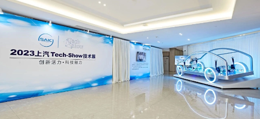上汽集团革新智己车型生产：零束全栈3.0方案加速，OTA速度提升70%