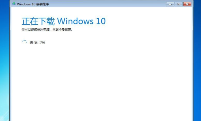 正版win7升级win10系统正确操作步骤