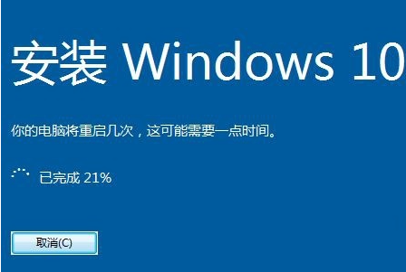 正版win7升级win10系统正确操作步骤