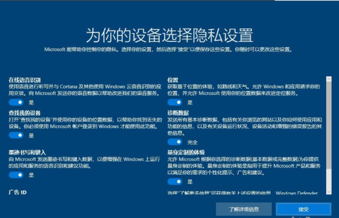 正版win7升级win10系统正确操作步骤