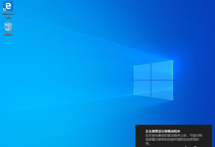 正版win7升级win10系统正确操作步骤