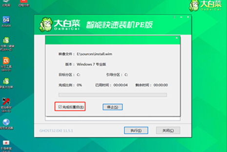 大白菜一键重装系统的图文教程