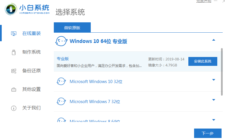 教您win7开机键盘不能用怎么办