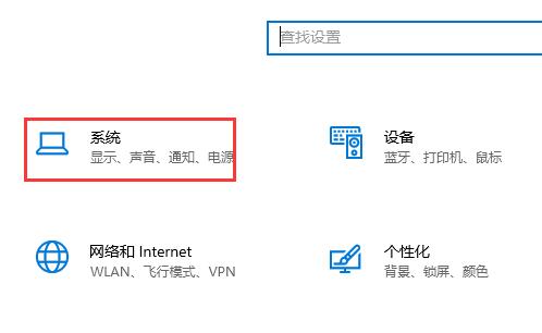 Win10如何开启GPU硬件加速计划