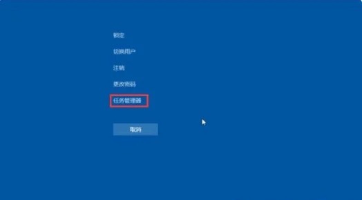 windows10启动黑屏只有鼠标怎么回事