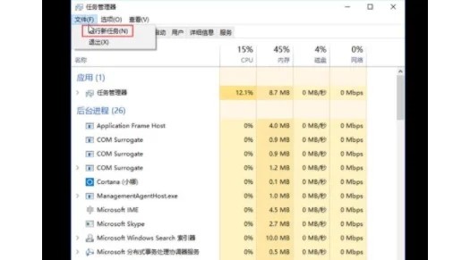 windows10启动黑屏只有鼠标怎么回事