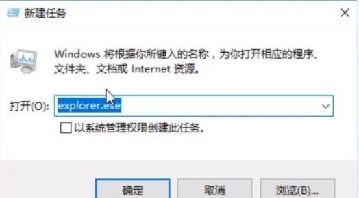 windows10启动黑屏只有鼠标怎么回事