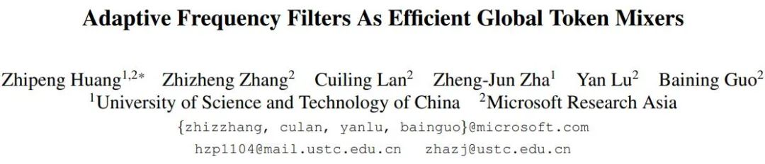 轻量级视觉网络新主干：高效的傅里叶算子Token混合器