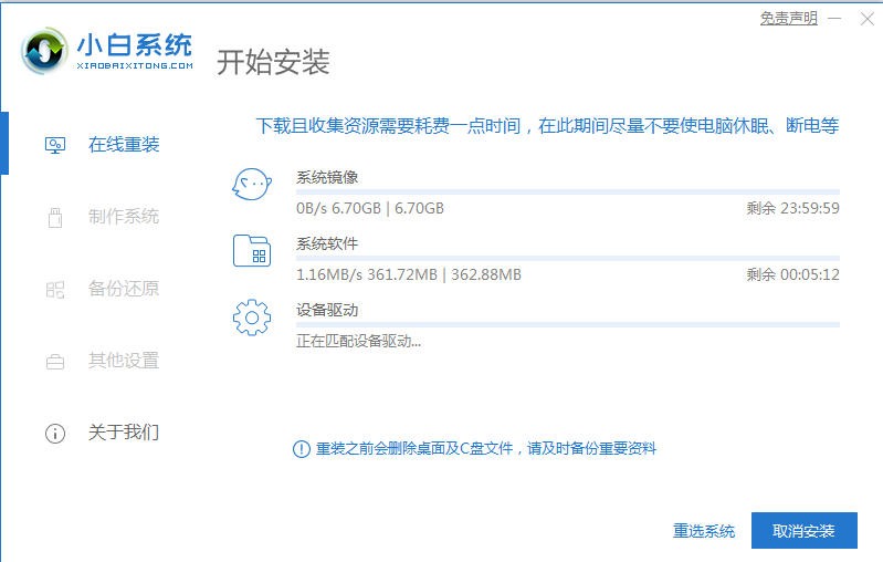 win7怎么升级win10的详细教程