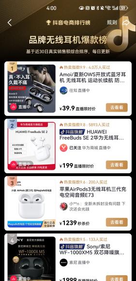 华为 FreeBuds SE 2 海岛蓝新色发布:提供超长续航和舒适佩戴的领先体验