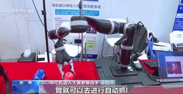 2023世界机器人大赛：实现心愿与人机共融的关键看点