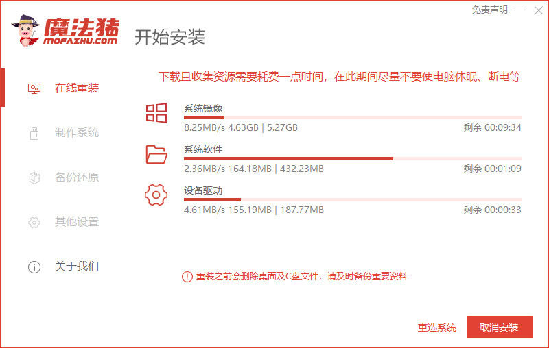 windows7系统下载站如何选择