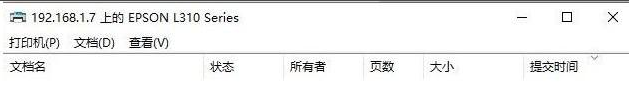 win7与win10共享打印机如何操作