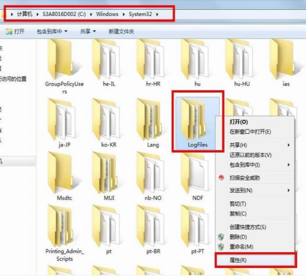 win7系统计算机网络连接错误711如何解决