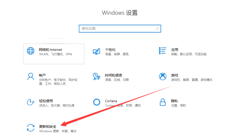 windows10如何还原系统