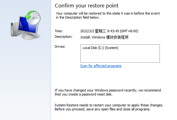 windows10如何还原系统