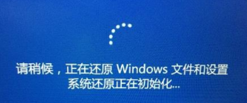 windows10如何还原系统