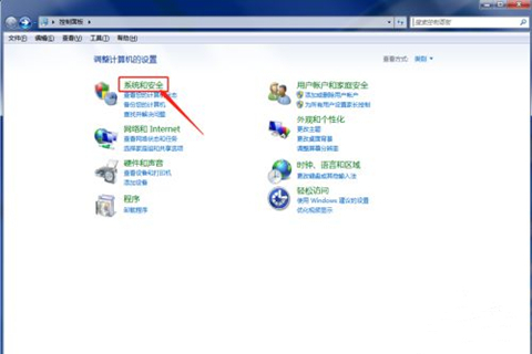 win7计算机名的查看和修改