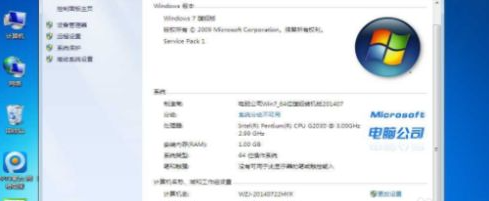 win7镜像系统光盘安装步骤