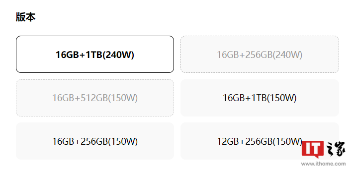 realme 真我 GT5 手机官宣提供 150W / 240W 双快充版本,支持 UFCS 跨品牌兼容