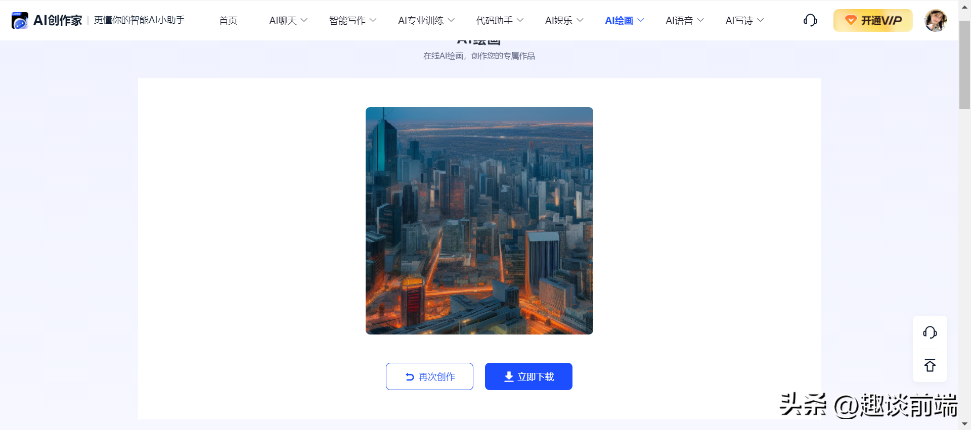 释放无限创造力：八种顶级AI绘画工具助您绘画创作