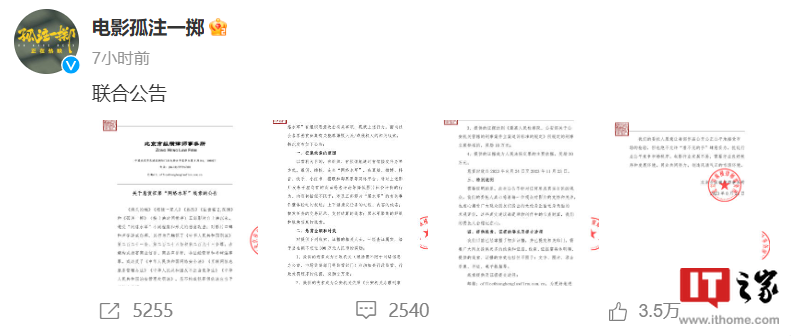 联合抵制网络水军，5部电影悬赏总奖金300万元