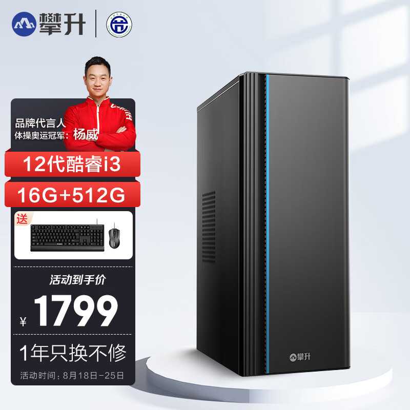 暑期大促进行中,多款爆品超低价,还有多重福利等你来享受